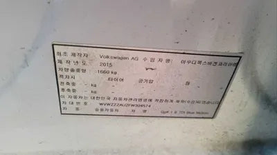 2015 Volkswagen Golf WVWZZZAUZFW304574 VIN:WVWZZZAUZFW304574