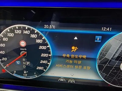 2020 Mercedes-Benz E 450 VIN: