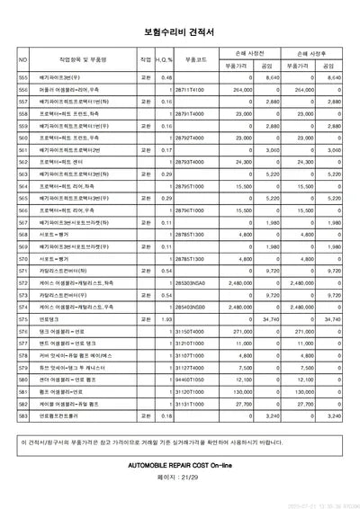 2023 Genesis G90 VIN: