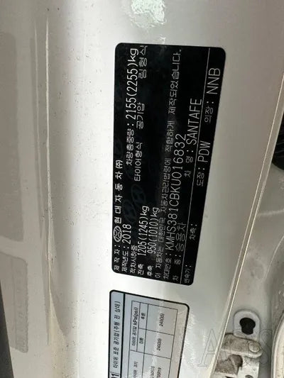 2019 Hyundai Santa FE 029KMKMHS381CBKU0 VIN:029KMKMHS381CBKU0