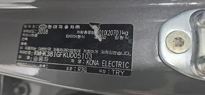 2018 Hyundai Kona VIN: