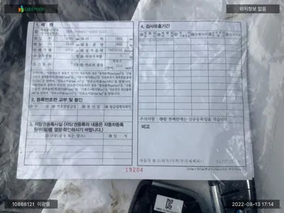 2021 BMW 520 WBA11BH01NCH61451 VIN:WBA11BH01NCH61451