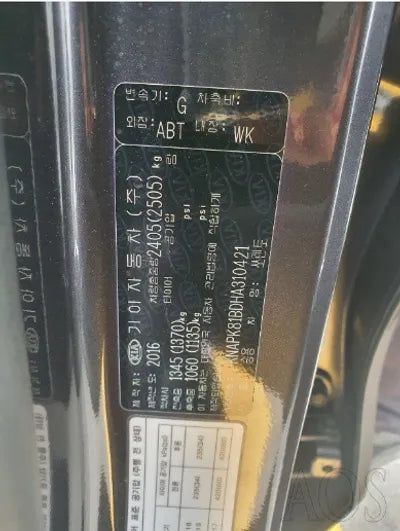 2017 Kia Sorento KNAPK81BDHA310421 VIN:KNAPK81BDHA310421