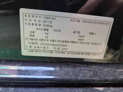 2018 Mercedes-Benz E 200 583KMWDDZF4CB2JA3 VIN:583KMWDDZF4CB2JA3