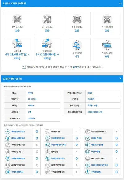 2020 Audi Q3 WAUZZZF34L1094916 VIN:WAUZZZF34L1094916