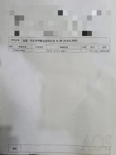 2019 Hyundai Kona KMHK381GFKU040289 VIN:KMHK381GFKU040289