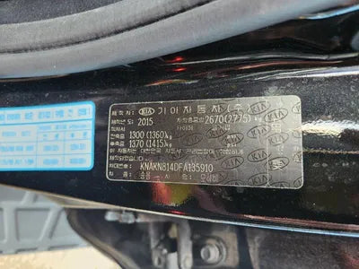 2015 Kia Mohave KNAKN814DFA135910 VIN:KNAKN814DFA135910