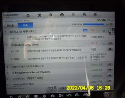 2016 Mercedes-Benz E 220 WDDZF0EB6HA047674 VIN:WDDZF0EB6HA047674