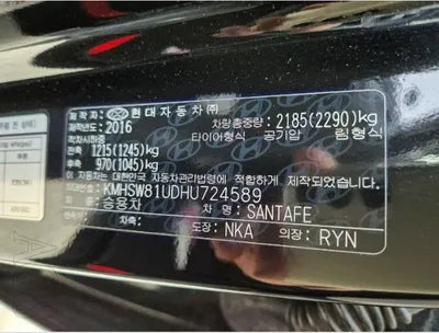 2016 Hyundai Santa FE VIN: