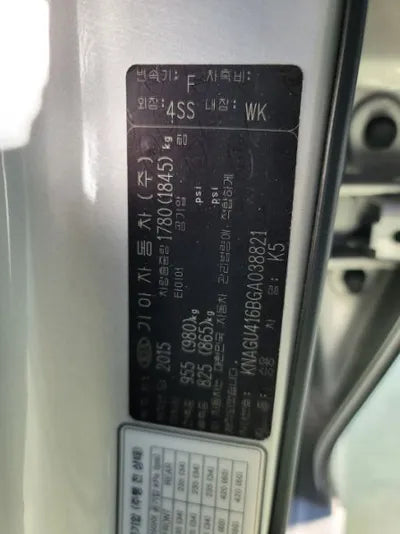 2015 Kia K5 VIN:
