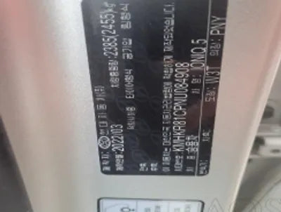 2022 Hyundai Ioniq KMHKR81CPNU084908 VIN:KMHKR81CPNU084908