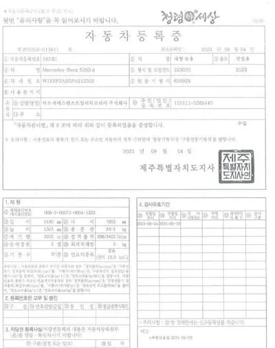 2023 Mercedes-Benz S 350 W1K6F3AB5PA212509 VIN:W1K6F3AB5PA212509