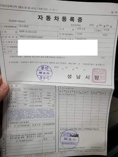 2022 BMW i4 WBY71AW04NFN19385 VIN:WBY71AW04NFN19385