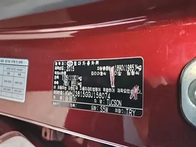 2016 Hyundai Tucson VIN: