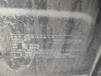 2019 Hyundai Ioniq VIN: