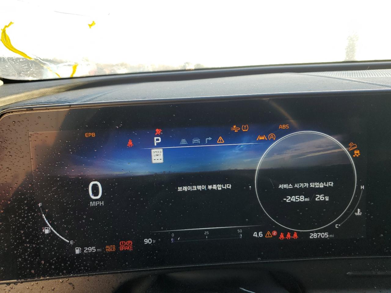 2023 KIA SPORTAGE SX PRESTIGE VIN:5XYK53AF4PG092474