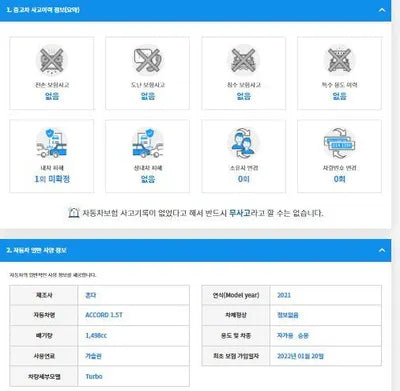 2022 Honda Accord 1HGCV1650MA510529 VIN:1HGCV1650MA510529