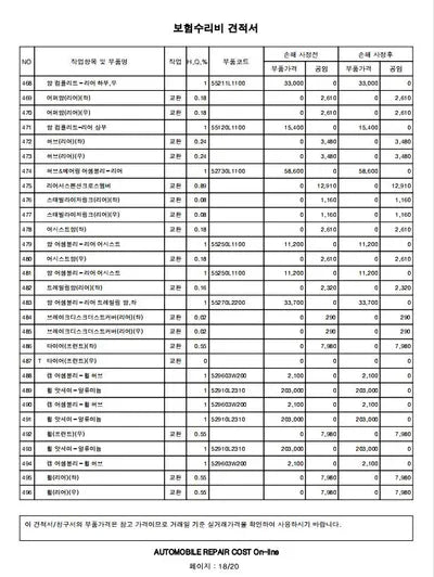 2021 Kia K5 KNAG141JBMA011170 VIN:KNAG141JBMA011170