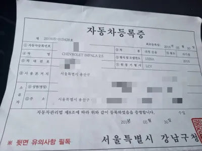 2016 Chevrolet Impala 1G1155SA8GU147400 VIN:1G1155SA8GU147400