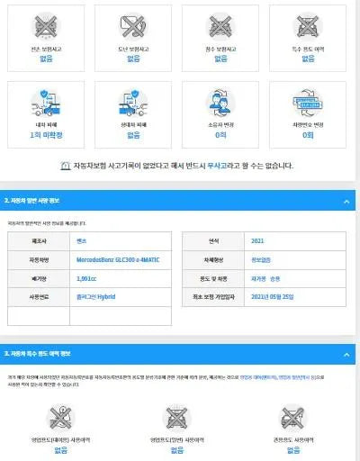 2021 Mercedes-Benz GLC 300 W1N0G5DB6MF938536 VIN:W1N0G5DB6MF938536