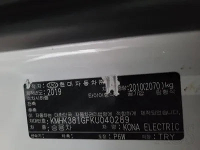 2019 Hyundai Kona KMHK381GFKU040289 VIN:KMHK381GFKU040289