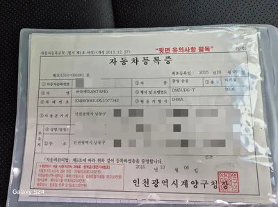 2015 Hyundai Santa FE VIN: