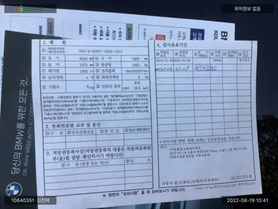 2015 BMW 420 WBA3P1106EF722619 VIN:WBA3P1106EF722619