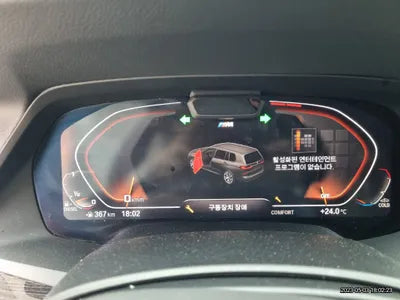 2020 BMW 730 WBACW810XL9D01643 VIN:WBACW810XL9D01643