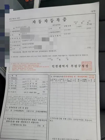 2019 Mercedes-Benz E 220 WDDZF0EB3KA663677 VIN:WDDZF0EB3KA663677