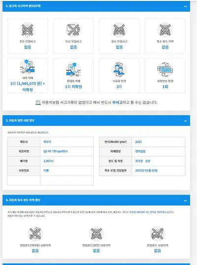 2015 Audi Q5 WAUZZZ8R5FA028767 VIN:WAUZZZ8R5FA028767