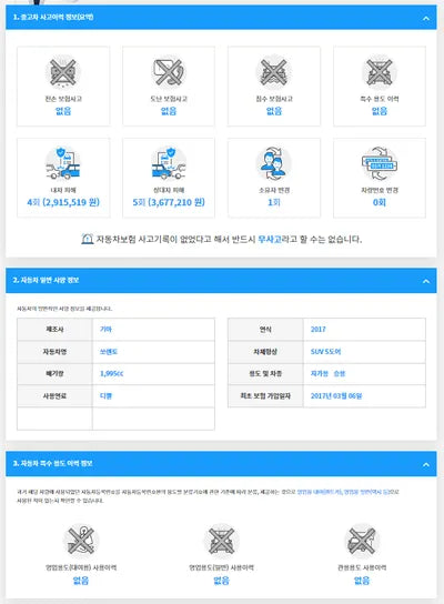 2017 Kia Sorento KNAPS81ABHA320473 VIN:KNAPS81ABHA320473