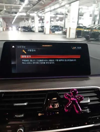 2018 BMW 530 282KMWBAJD3104JB2 VIN:282KMWBAJD3104JB2