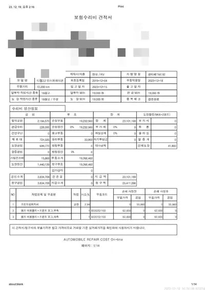 2020 Hyundai Santa FE 1KMHS281BBLU28875 VIN:1KMHS281BBLU28875