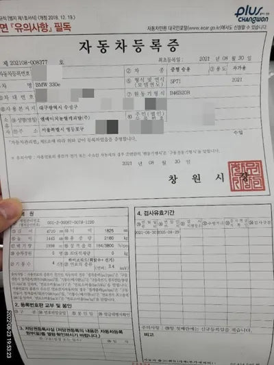 2021 BMW 330 WBA5P7104MFL51308 VIN:WBA5P7104MFL51308