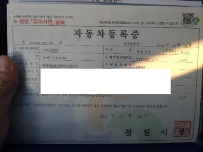 2018 Hyundai Tucson 141KMKMHJ281ABJU7 VIN:141KMKMHJ281ABJU7