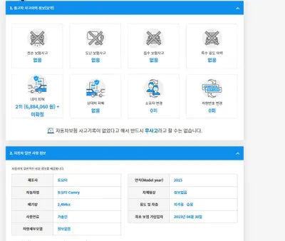 2015 Toyota Camry 4T1BF1FK0FU882550 VIN:4T1BF1FK0FU882550