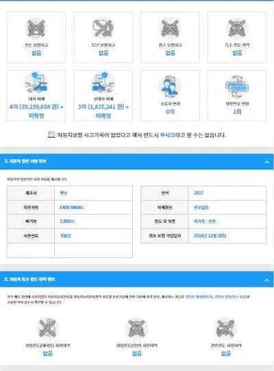 2016 Mercedes-Benz E 400 WDDZF6GB0HA144000 VIN:WDDZF6GB0HA144000