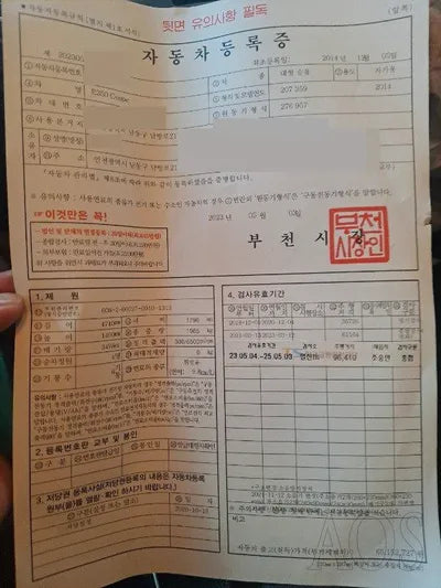 2014 Mercedes-Benz E 350 VIN: