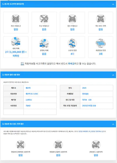 2015 Jaguar XJS SAJAJ26D1F8V76523 VIN:SAJAJ26D1F8V76523