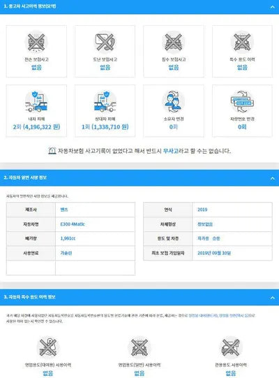 2019 Mercedes-Benz E 300 WDDZF4KB5KA677981 VIN:WDDZF4KB5KA677981