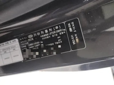 2016 Kia Carnival VIN: