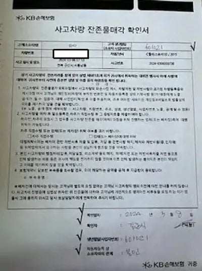 2016 Mercedes-Benz C 200 WDDWF4CB2GF234408 VIN:WDDWF4CB2GF234408