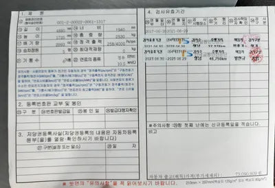 2017 BMW 530 WBAKS4109H0R92267 VIN:WBAKS4109H0R92267