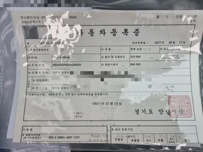 2017 Mercedes-Benz E 220 VIN: