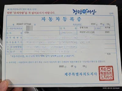 2022 Genesis G70 NONE VIN: