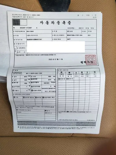 2021 Kia Sorento 656KMKNARH81GBMA0 VIN:656KMKNARH81GBMA0