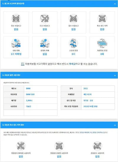 2022 BMW 530 WBA71BH05NCK18692 VIN:WBA71BH05NCK18692