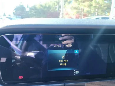 2021 Mercedes-Benz E 250 VIN: