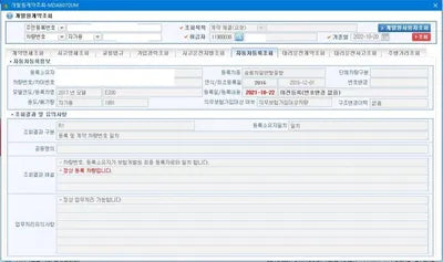 2016 Mercedes-Benz E 200 WDDZF4CB1HA109699 VIN:WDDZF4CB1HA109699