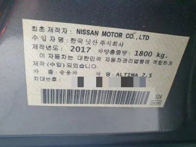 2018 Nissan Altima 1N4AL3AP3JC168889 VIN:1N4AL3AP3JC168889